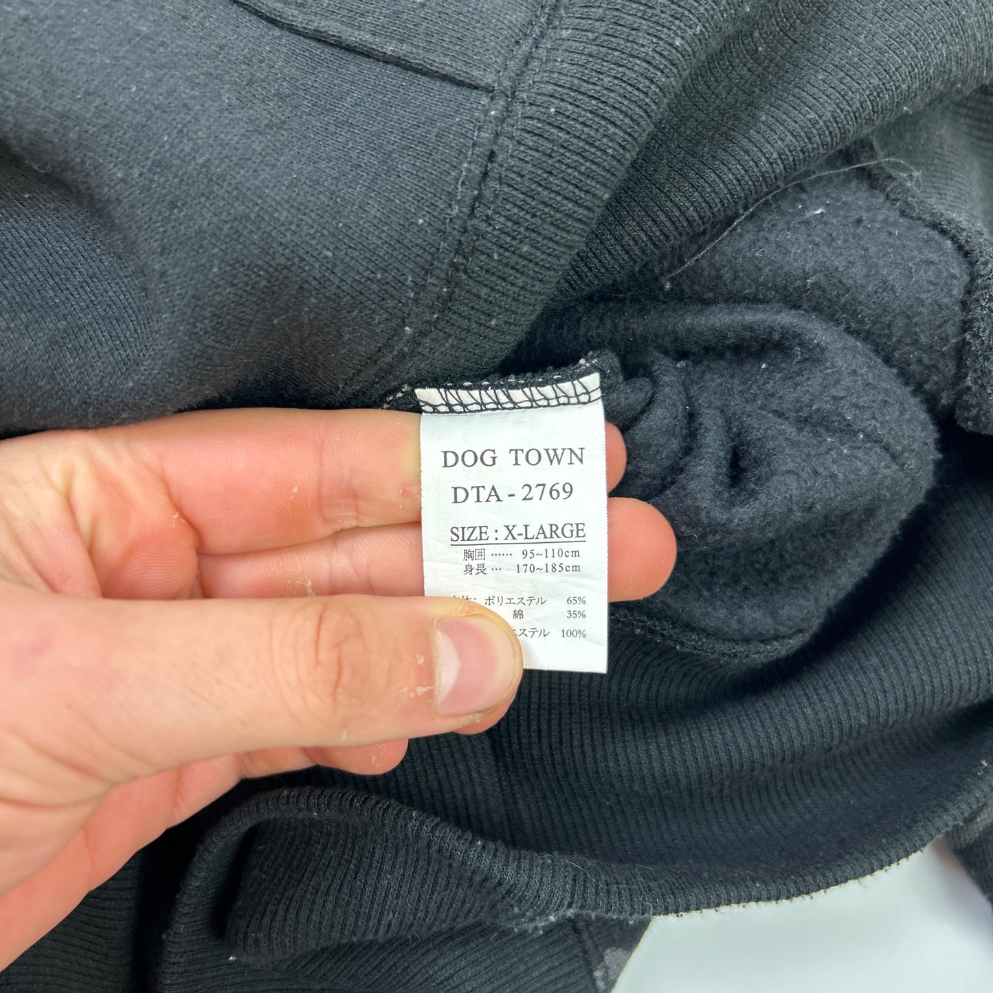 Dog Town Hoodie (XL)