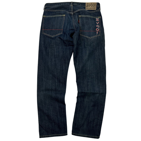 Sugoi Jeans (36)