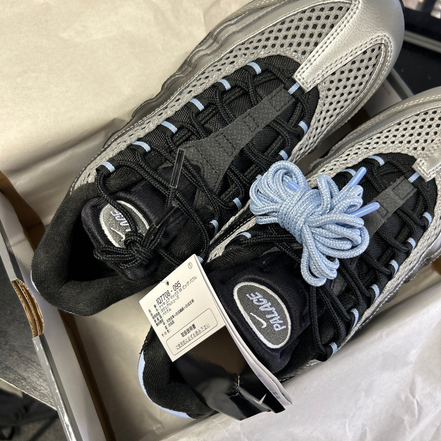 Nike Palace Metallic Silver 95s (UK 9.5)