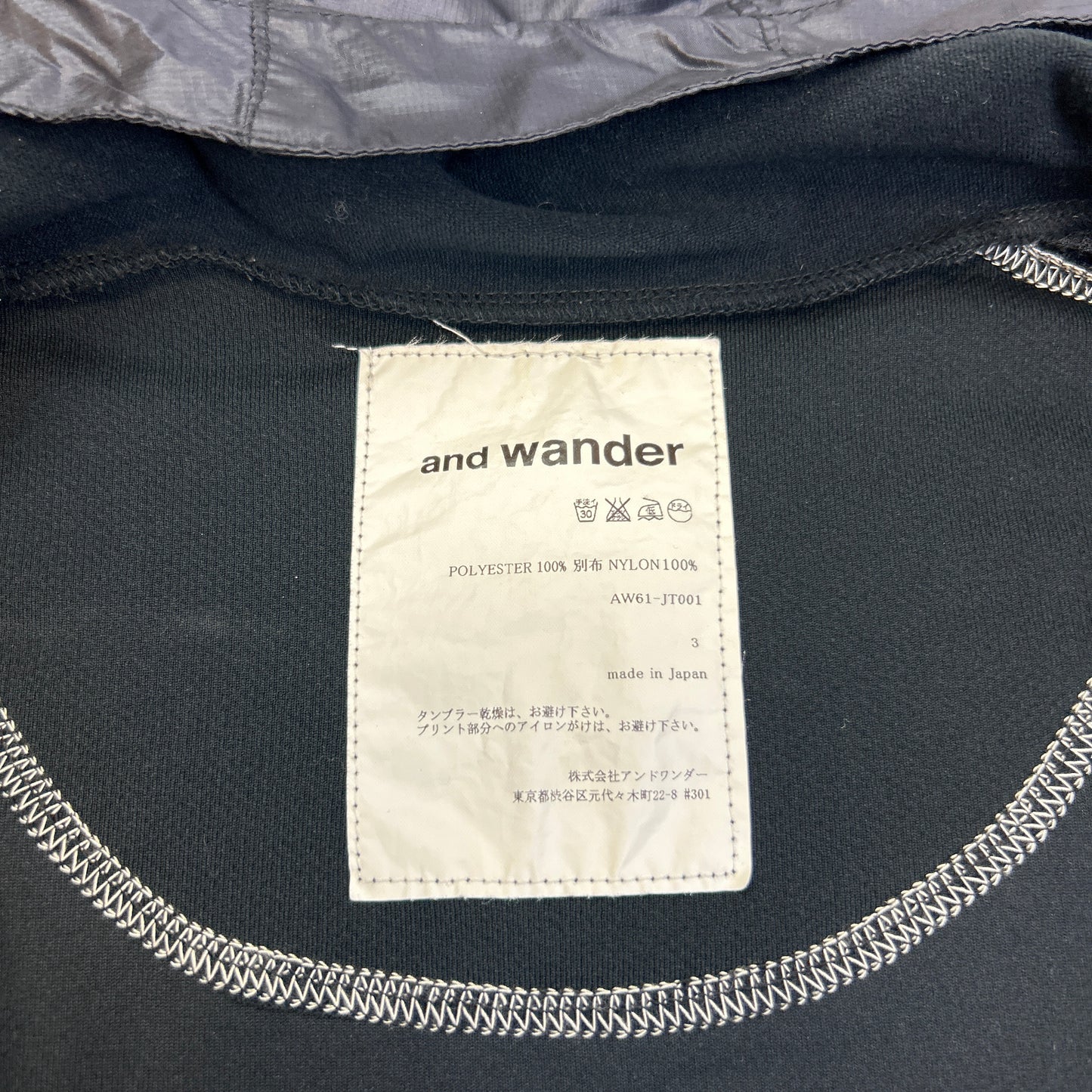 And Wander Jacket (M)