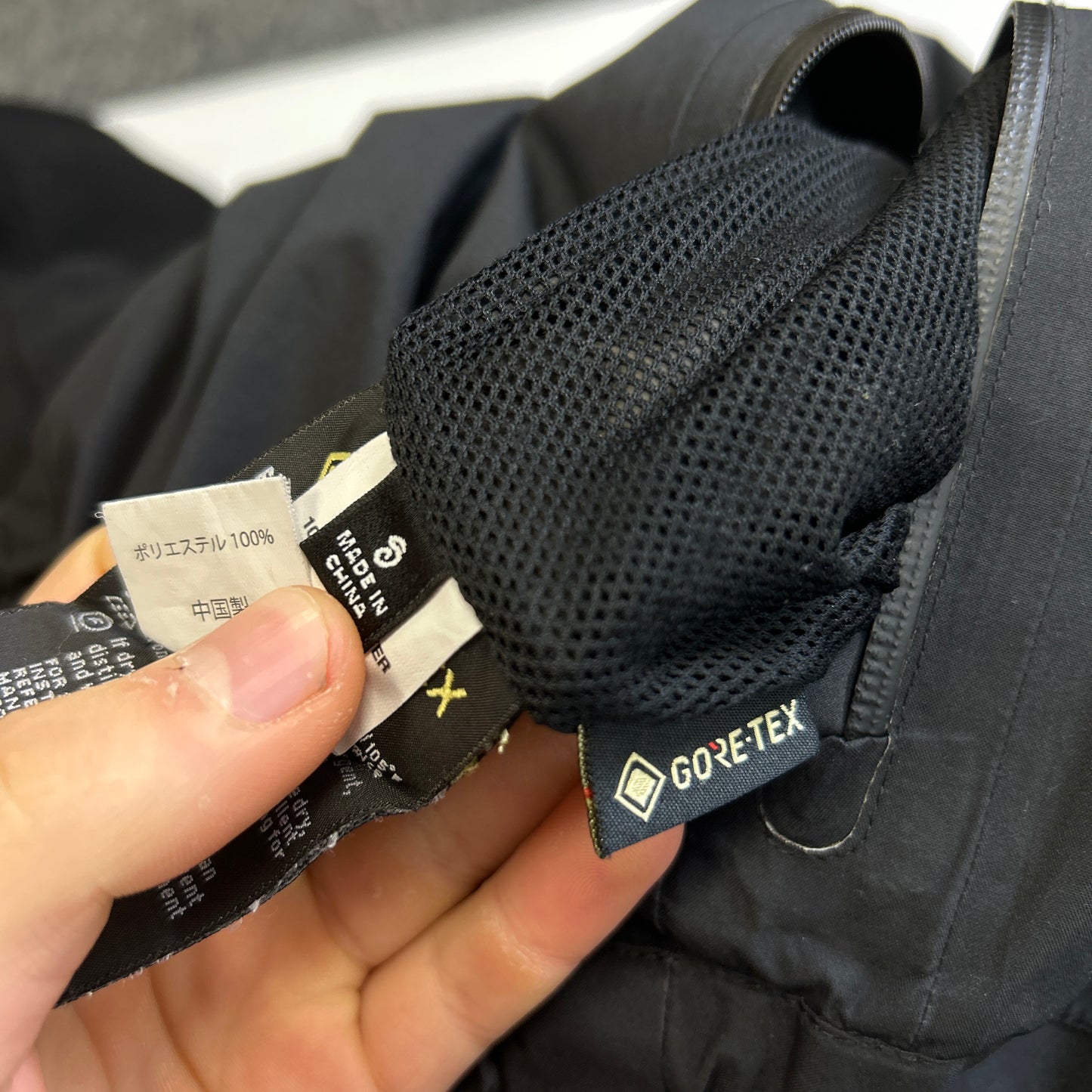 Stussy Gore-Tex Shell Pants (S)