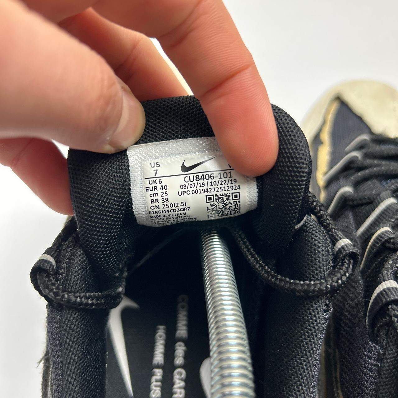 Nike CDG 95s (UK 6)